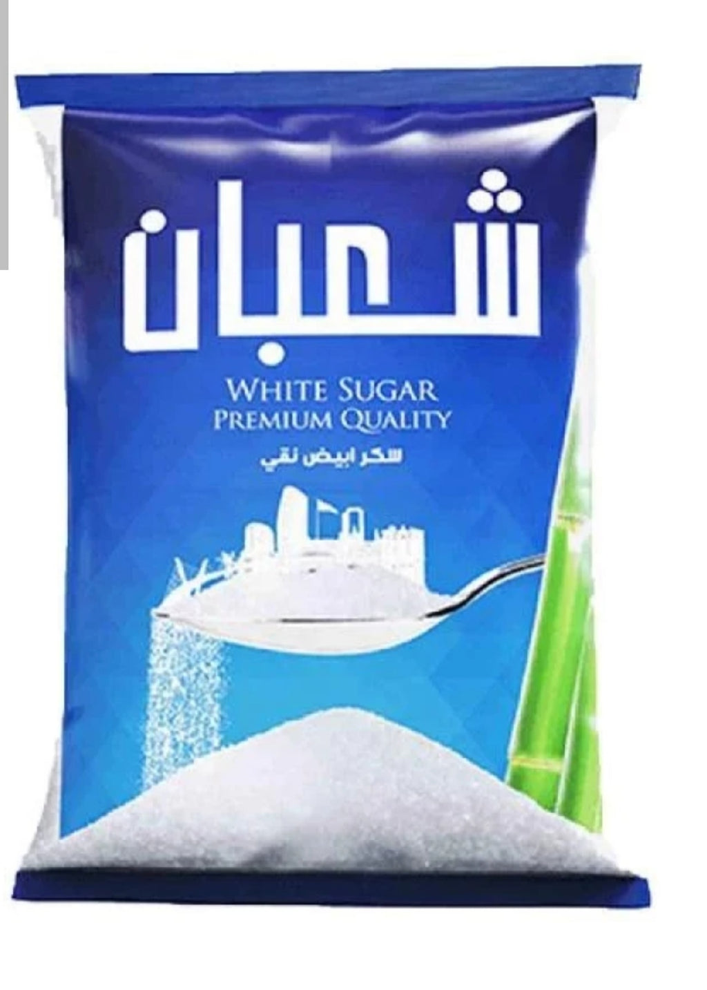 سكر شعبان الفاخر والنقي - متوفر من 1 كجم إلى 9 كجم
