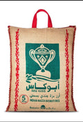 أرز أبو كاس بسمتي - 5 كيلو